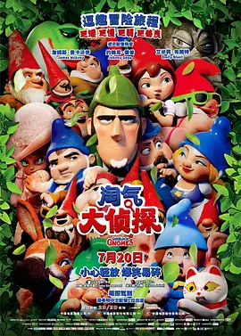 男同tv